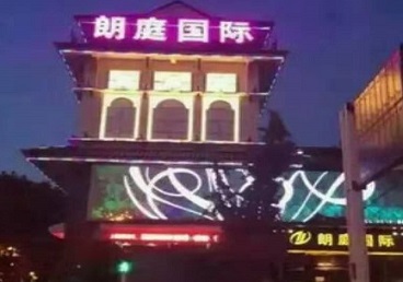 玉林市最好高档KTV佳丽陪酒质量好-朗廷国际KTV美女多消费体验